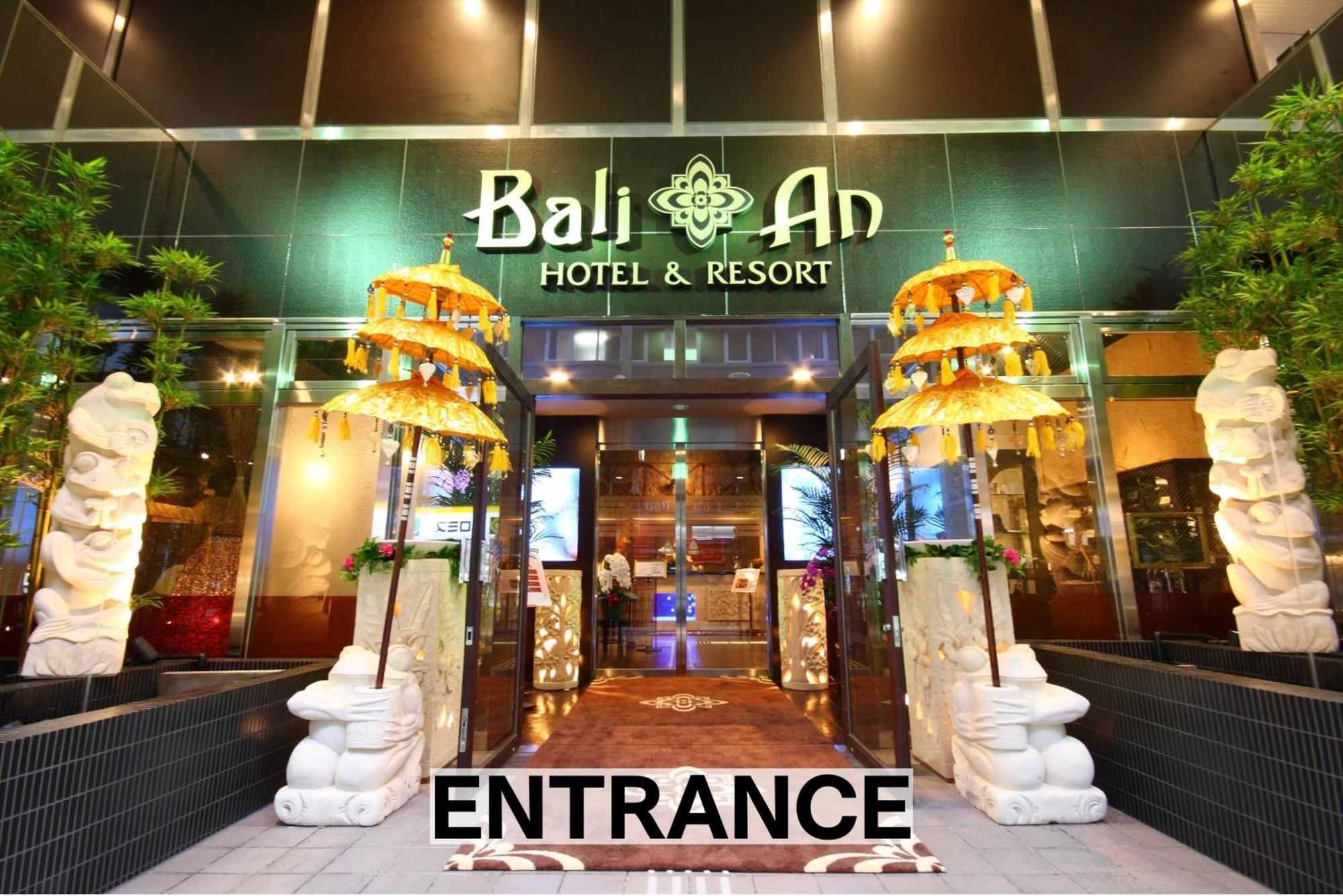 โรงแรมบาเลียน รีสอร์ต ชิบะ ชุโอะ - สำหรับผู้ใหญ่เท่านั้น ภายนอก รูปภาพ